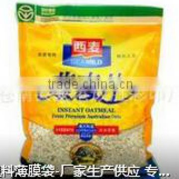 Granular cornmeal packaging machine