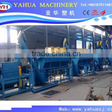 Waste Plastic Washing Recycle Machine pp pe Film Washing Recycling Production Line/plastic Film Washing Recycling Line photo-3