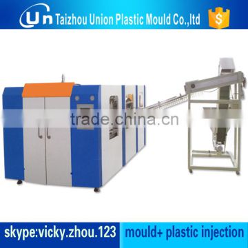 plastic blow moulding machine price