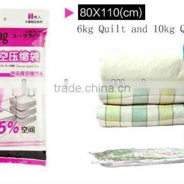 80*110 airtight bag