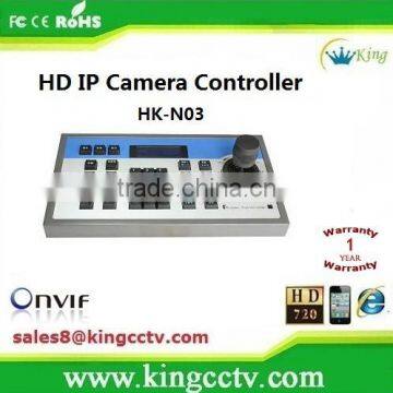 PTZ/DVR 4D Control Keyboard Controller HK-N03