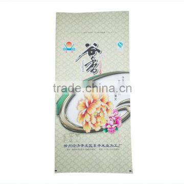 pp woven sack ,transparent pp woven rice bag 5kg10kg25kg ,Rice Bag,woven polypropylene sacks