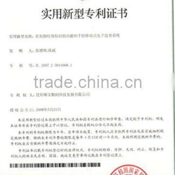 Patent for Guard patrol system