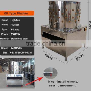 Automatic Chicken Plucker From Kitchen Equipment photo-4