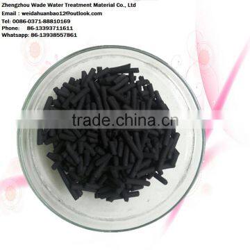 [here} Coal Column Activated Carbon for Industrial Water Purification With Best Price in China photo-2