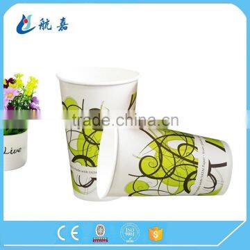 22oz Custom Logo Printing Soft Drink Paper Cups