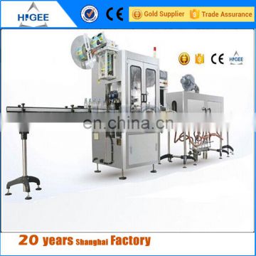 new hot sale automatic price pouch packing tube labeling heat shrink packing machine in india HTB - 150