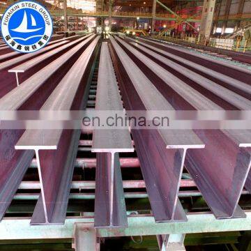 Hot rolled mill steel h beam astm a36