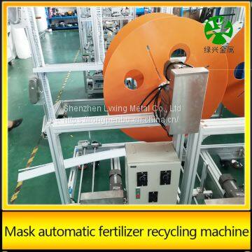 Shanghai, ChinaMask High-speed Automatic Winding MachineMask Machine Waste Collectorhow Much is it