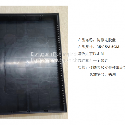 Thickening Anti-static Parts Box Electronic Component Box Black Tray Square Plate