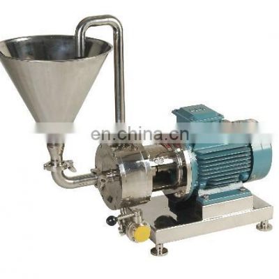 High shear in-line cosmetics homogenizer mixer powder liquid emulsifying disperser homogeneous pump