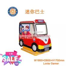 Guangdong Zhongshan Tai Le Fun Indoor Children's game carnival rocking car swing machine coin-operated mini-bus 3 seat FRP