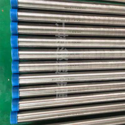 Production of Hastelloy Alloy UNS N10276 Bar, Forged Plate (strip), Wire, and Pipe