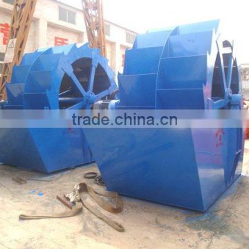 Bucket -sand washing machine with cheap price