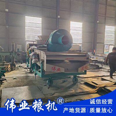 Soybean cleaning screen, corn and wheat impurity removal vibrating screen, grain selection screen