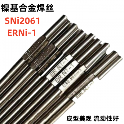 ENiFe-CINickel Based Alloy Solid Welding Wire For Cast Iron photo-5