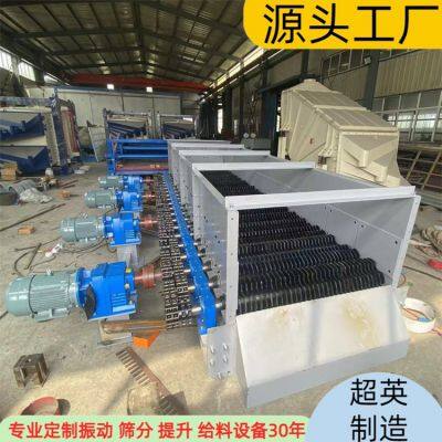 Mud and Stone Separation Screen, Sine Screen Manufacturer, Screen Plates of Butterfly Roller Screen photo-4