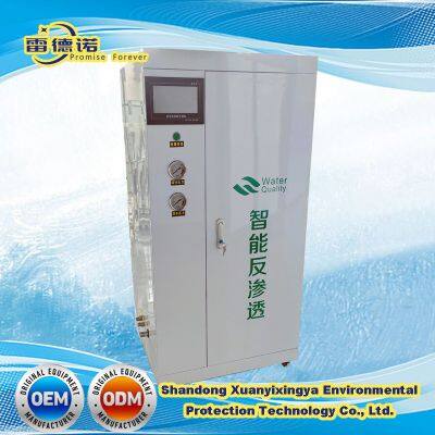 Customized RO Reverse Osmosis Water Treatment System Commercial Commercial Filtration Pure Water System Purification Water Treatment