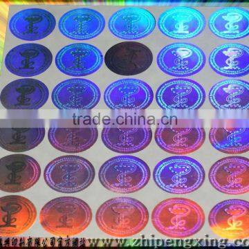 Hologram sticker ( label , hologram ) Epoxy sticker, Cosmetic label, Decal, promotion gift