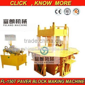 Multifunctional Cement Paving Block Making Machine Semi-automatic Color Paver Curbstones New Style of Road Brick Profita Project photo-1