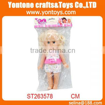 9.5 inch lovely pvc baby dolls