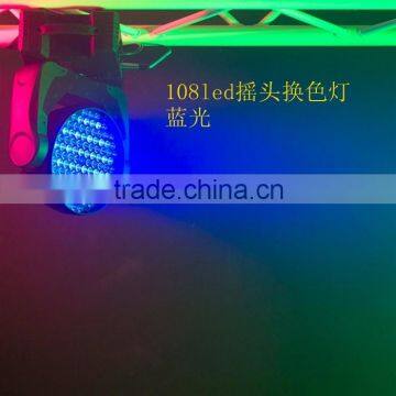 13CH 324W RGBW DMX 512 Moving Head GuangZhou Factory Sale Beam Led dj Light photo-3