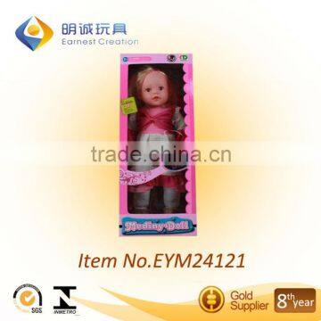 NEW 24" DOLL WITH IC