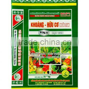 PP lamilation bag for fertilizer,chemical fertilizer plastic bags