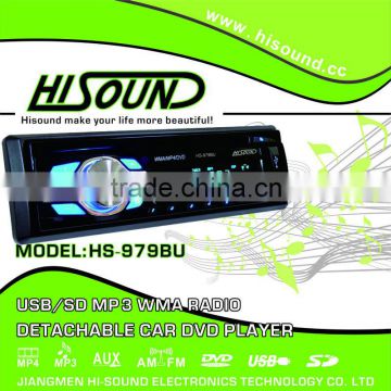 1din high power dvd car player