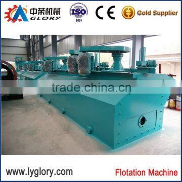 Low price china flotation machine