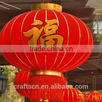 Traditional Chinese silk lanterns for decoration