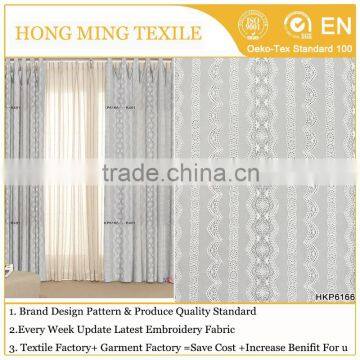 Alibaba China Textile Supplier white Orandy Blackout Embroidery Circle Flower Fabric For Five Star Hotel Curtain Decoration HM