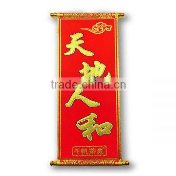 Company Customized Promotional Gift With Chinese Couplet Calligraphy Advertisement