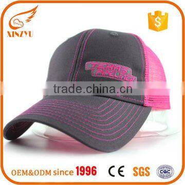 2016 new design sublimation baby pink trucker cap mesh cap promotional