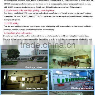 Fitness Trampoline for Kids ,7ft photo-6