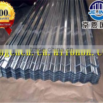 arc-shaped aluminum roofing sheet