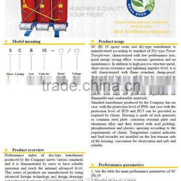 3 Phase ONAF Dry Type Power Distribution Transformer photo-3