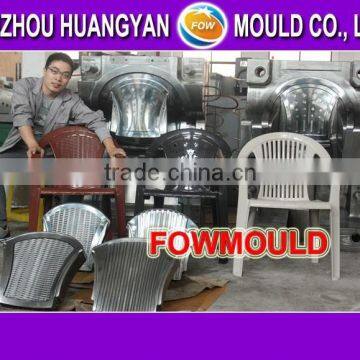 2014 China mould factory plastic Harry chair mould