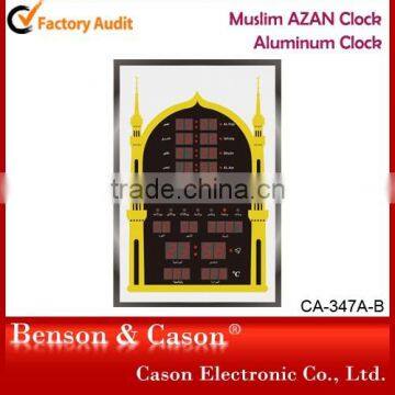 Home Decoration Digital Prayer Time Azan Wall Clock