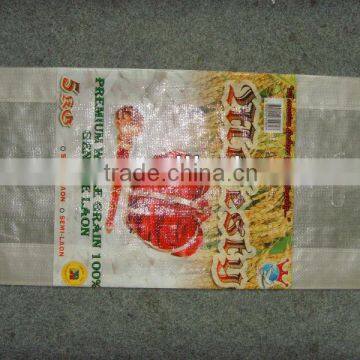 pp 50kg grain bags/bopp laminated pp woven bag/china pp woven bag