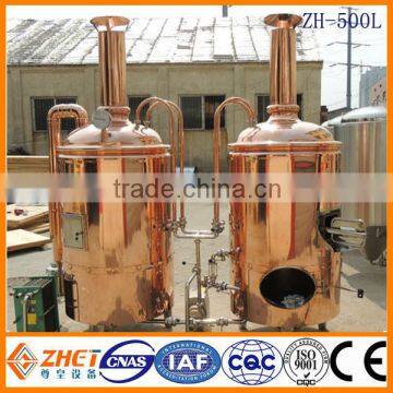 500L Micro brewery equipment/beer plant/beer brewing equipment
