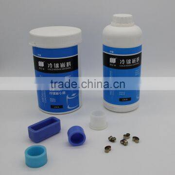 Cold Inlay Material / Mounting Press Machine Accessory and Consumable photo-4