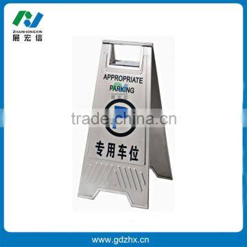 Appropriate Parking Commercial Car Caution Floor Folding Sign photo-2