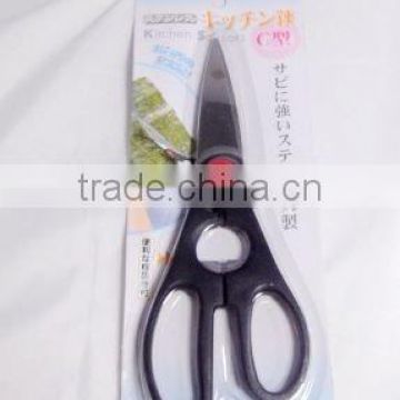 hot sale high quality office scissors