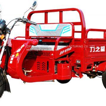tricycle