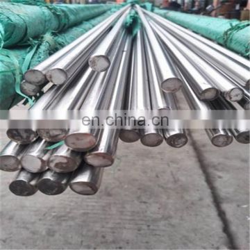 Cold drawn ss 2205 Duplex Stainless Steel round bar