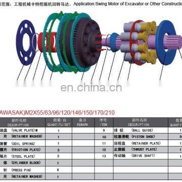 Quality Kawasaki Swing Motor M5X M2X Series M2X63 M2X96 M2X120 Spare Parts for Excavator EX200 - 2 / 5