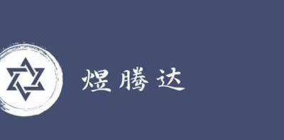 Xiamen Yutengda Co., Ltd