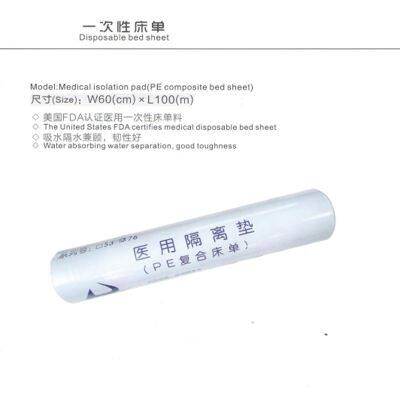 Disposable Waterproof Bed Sheets (PE Composite Film) 60cm*100m