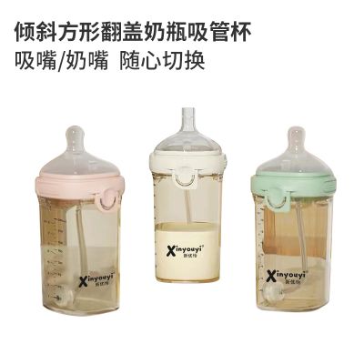 Flip top ppsu bottle baby feeding quad tilt flip top bottle water bottle ppsu bottle mother and baby products bottle